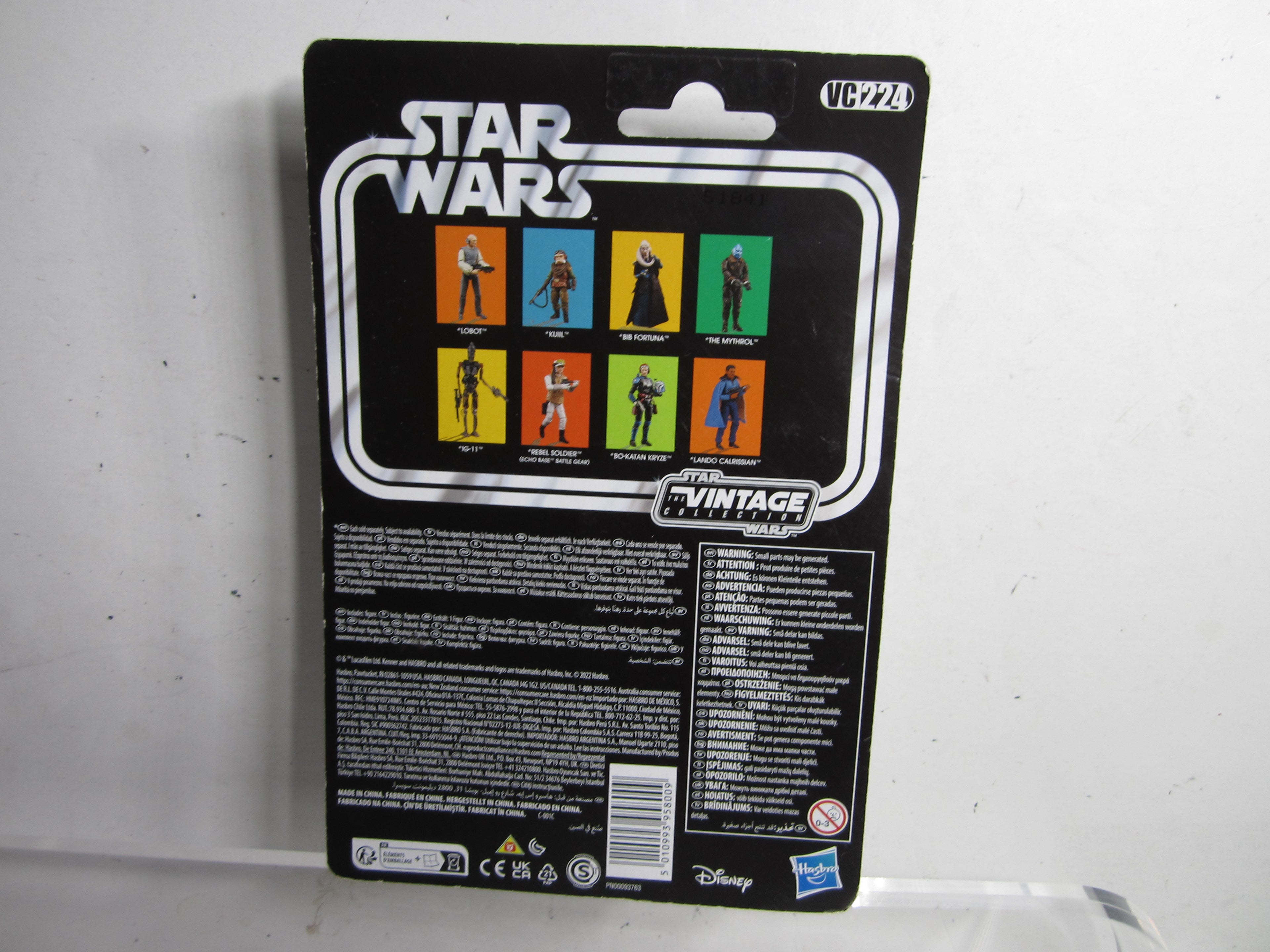 Star Wars Return of the Jedi Action Figure Bib Fortuna Kenner Hasbro